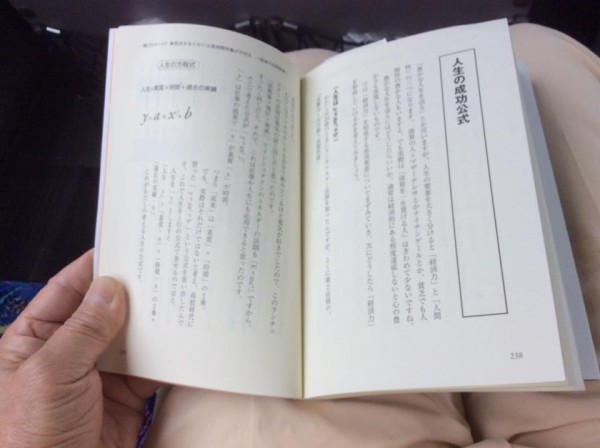 11112223_826289117445912_6869005115886251060_n