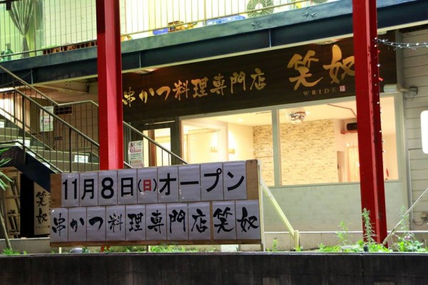 12208494_838351022928752_6051050686280749532_n