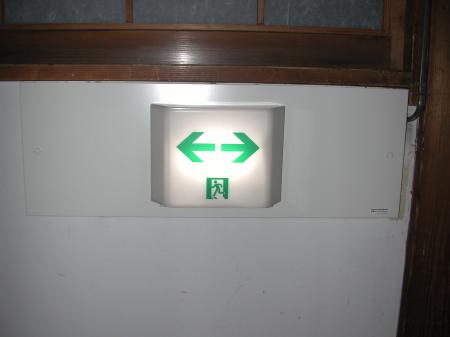 IEDの廊下通路誘導灯です