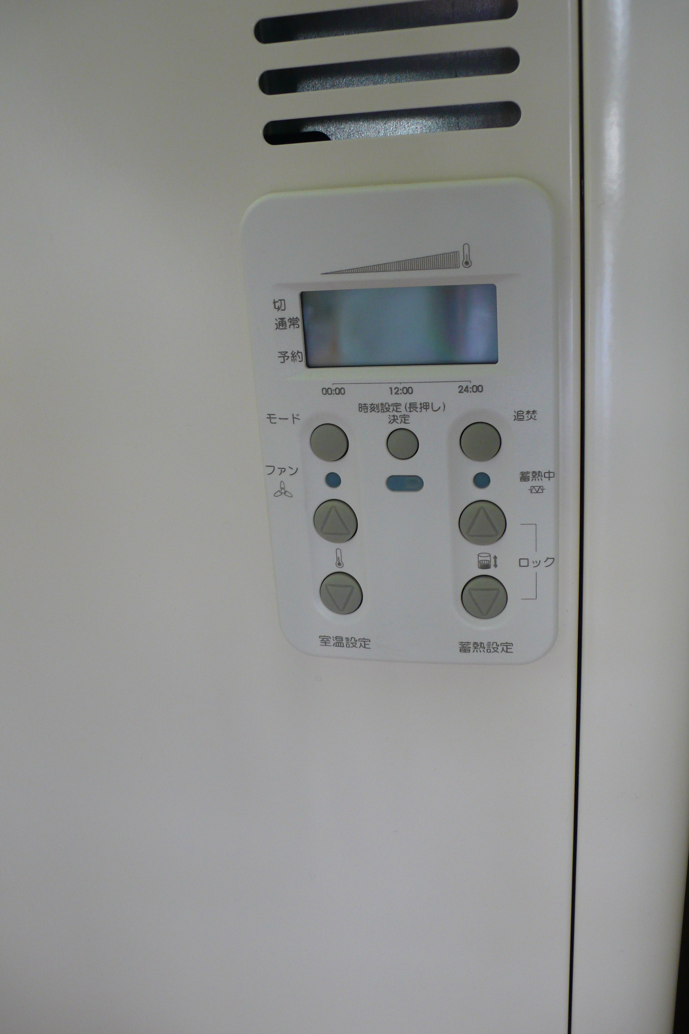 マイコン制御により、前の日の残熱量がある時は  蓄熱時間をコントロールして、無駄な電力消費を抑えます。