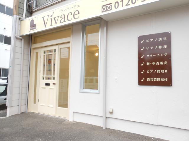 vivace-after-27.jpg