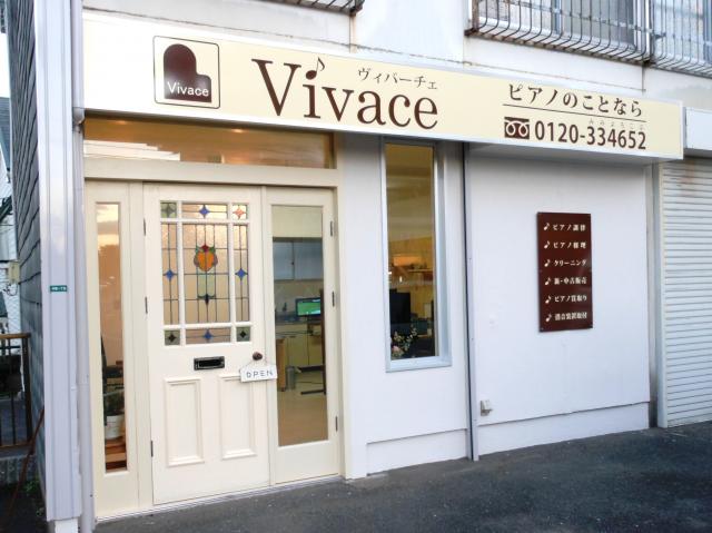 vivace-after-56.jpg