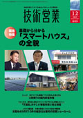 cover_201112.jpg