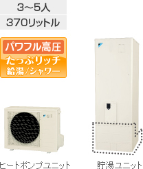 daikin-pomp.jpg