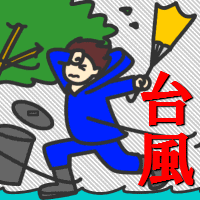 2012_0619_taifu.gif