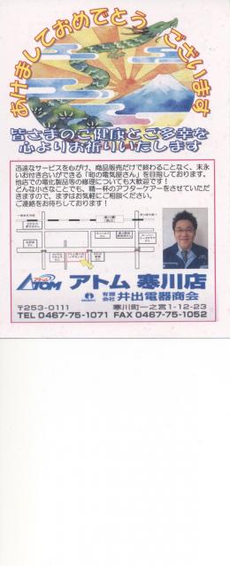2012-1.jpg