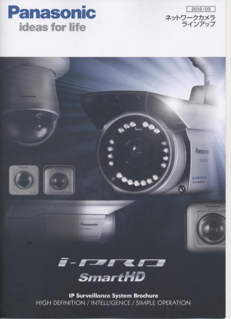 panasonicsmarthd1.jpg