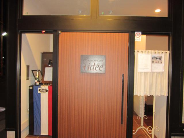 img_1421.JPG