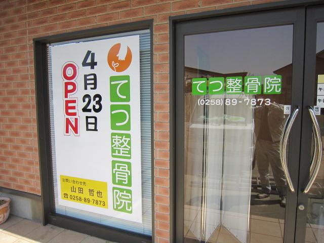 20110420-035.jpg