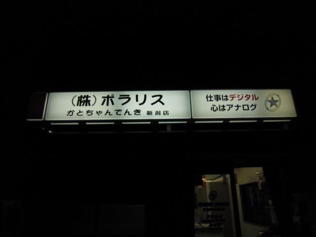 20110523-001.jpg