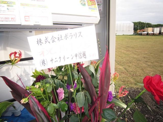 20110523-033.jpg