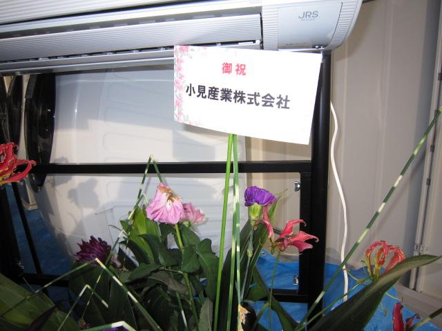 20110523-034.jpg