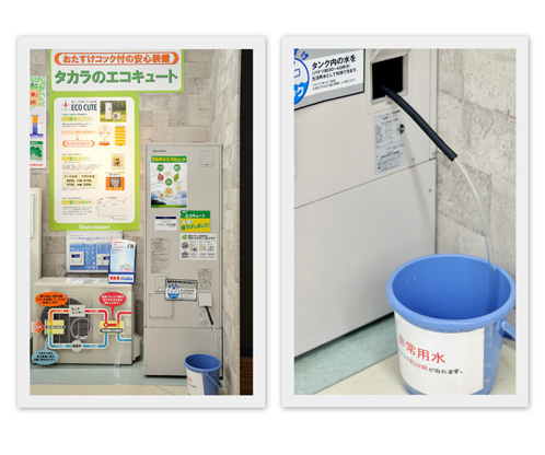 タカラスタンダード水戸ショールームcol01