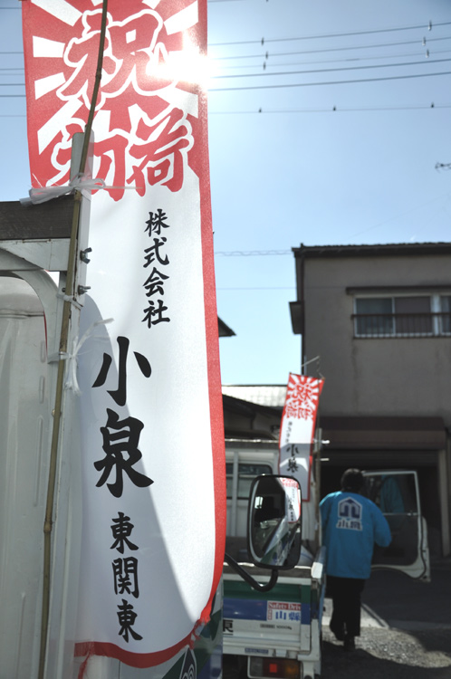 2014年今年も多くの目出度いご挨拶を頂きました02