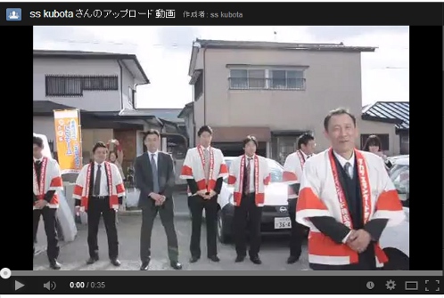 2014年今年も多くの目出度いご挨拶を頂きました　動画02