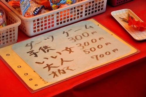 2014年3月下旬の水戸市偕楽園の梅19