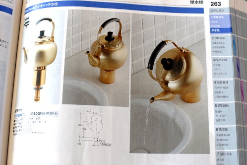 オモシロ蛇口アリマス07