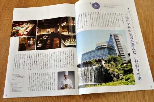 OSGコーポレーションさまのアルカリイオン整水器02