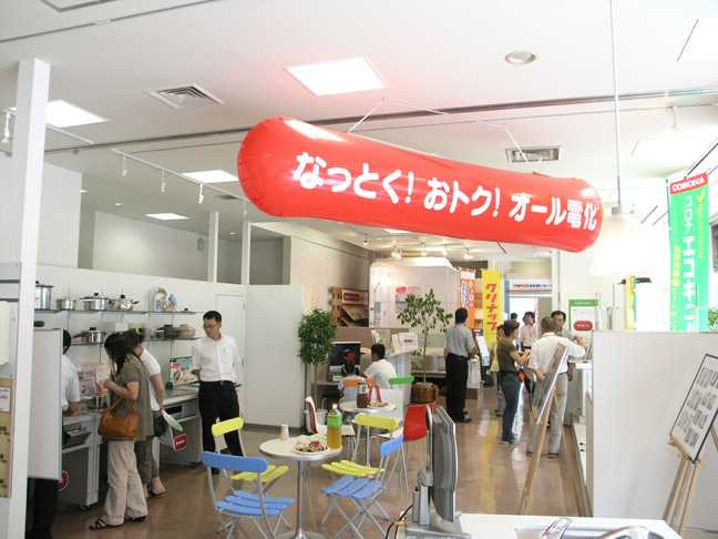 リフォームフェスタ報告06