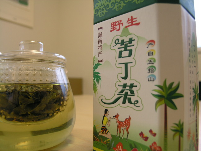 苦丁茶03