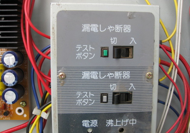 落雷による電気温水器の故障０４