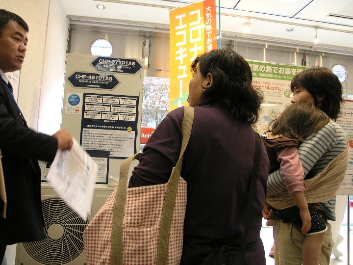 コロナ・エコキュート01