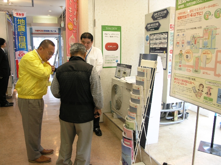 コロナ・エコキュート03