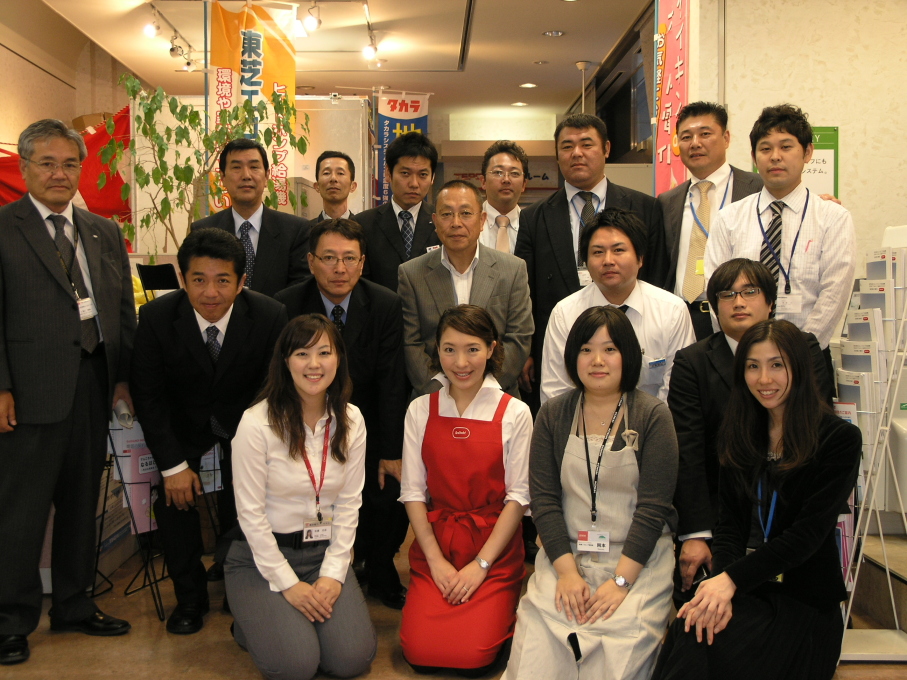 10月18日水戸市オール電化リフォームフェスタ集合写真