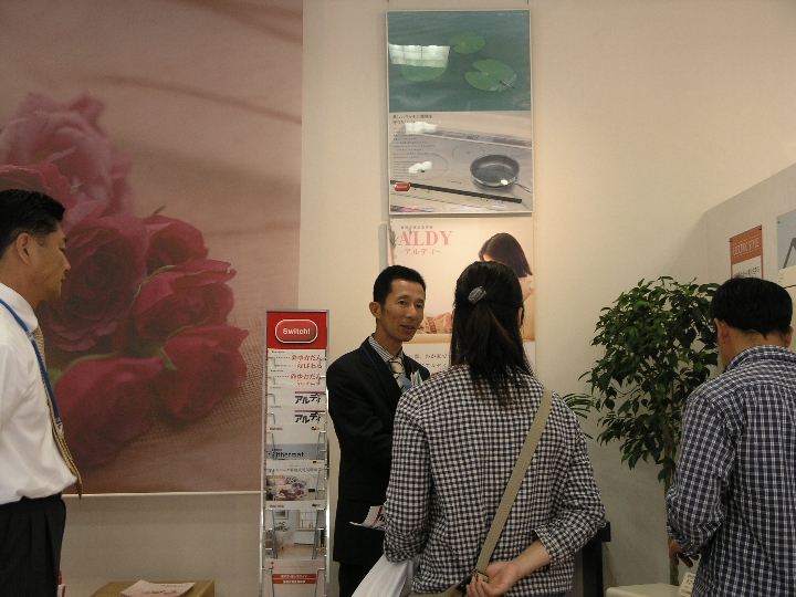 白山製作所_蓄熱01