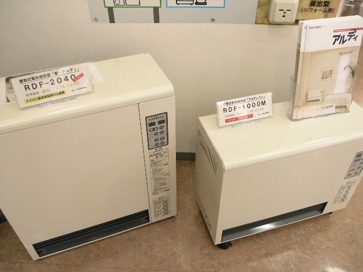 白山製作所_蓄熱02