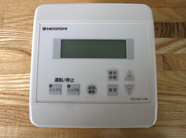 ネギシの床暖房コントローラDFC162-X-NE