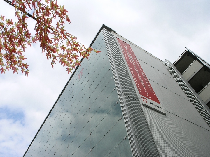 東京電力茨城支社＆紅葉