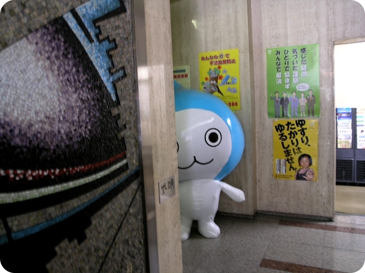 ぴちょんくん　-　水戸オール電化リフォームフェスタ01