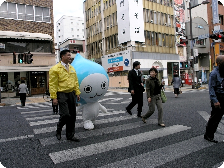 ぴちょんくん　-　水戸オール電化リフォームフェスタ07