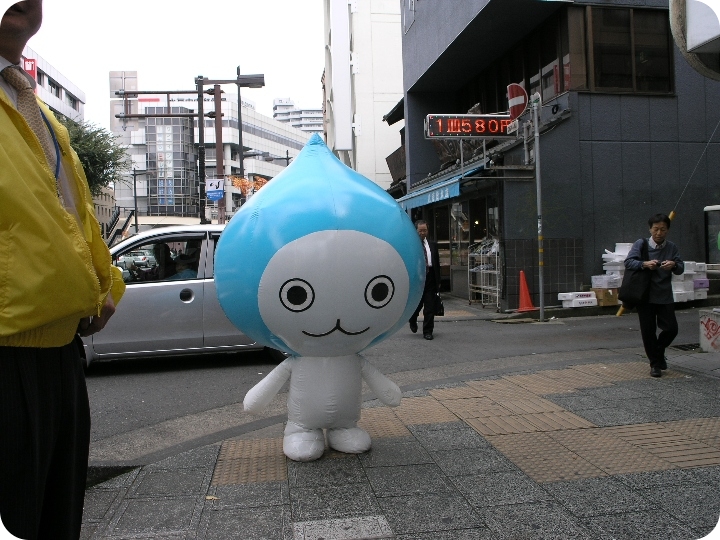 ぴちょんくん　-　水戸オール電化リフォームフェスタ09