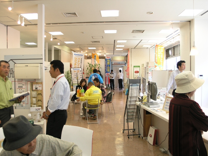オール電化リフォームフェスタ2008会場風景06