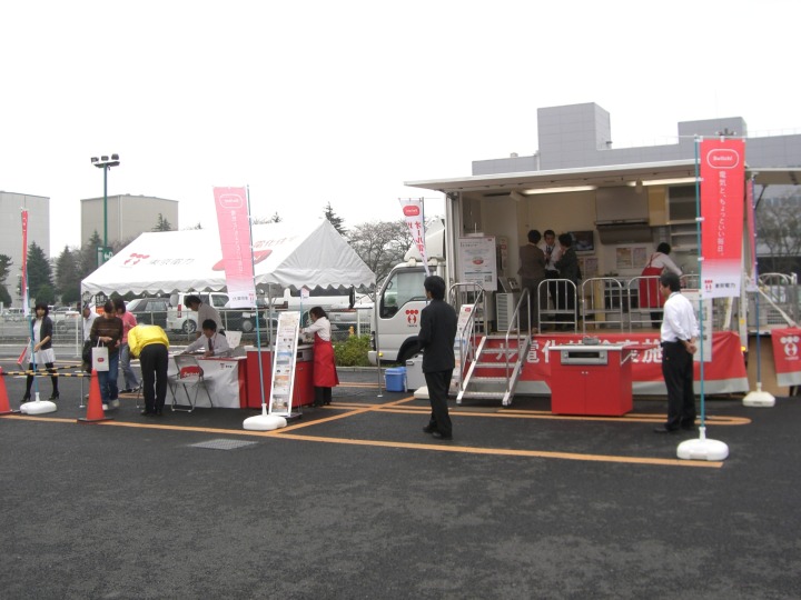 ひたちなかサンユー02