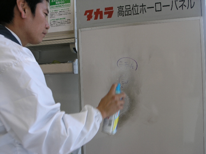 タカラスタンダード_ホーロー実験03