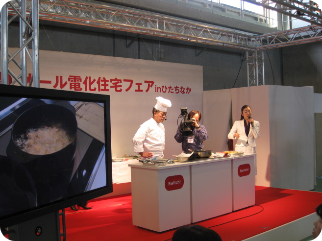 オール電化住宅フェアinひたちなか_料理ショー山本邦彦シェフ