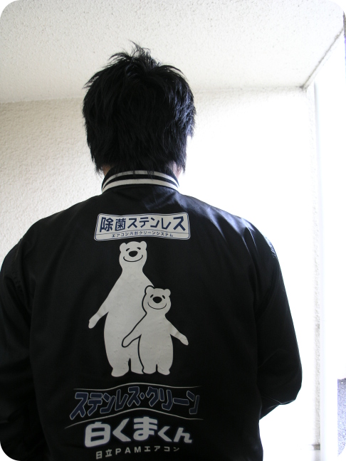 日立_白くまくん