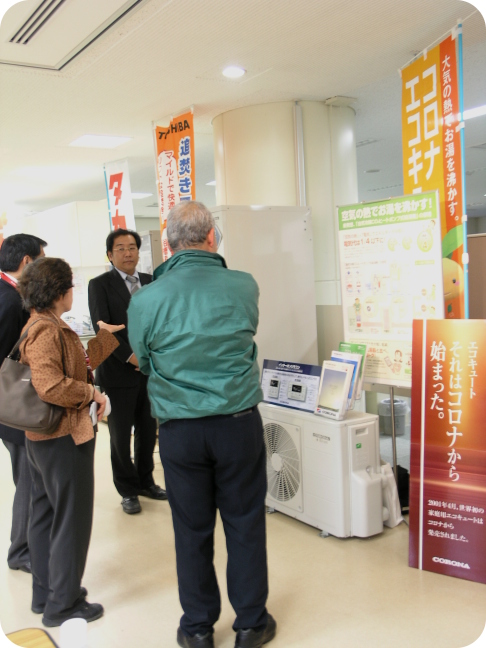 コロナエコキュート