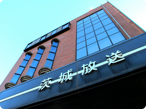 IBS茨城ラジオ出演01