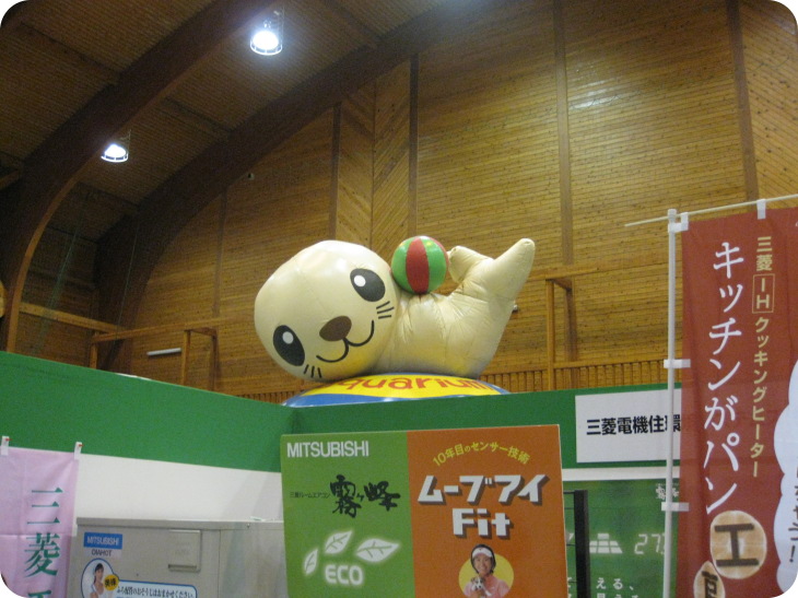 オール電化住宅フェアin行方01