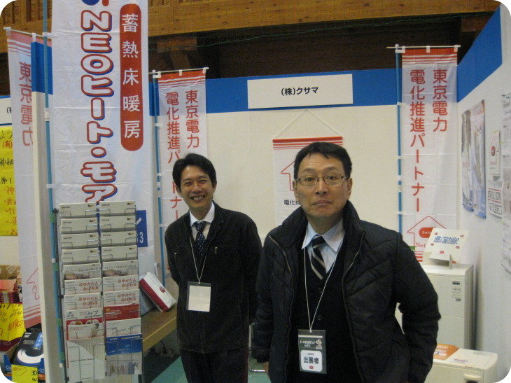 オール電化住宅フェアin行方04