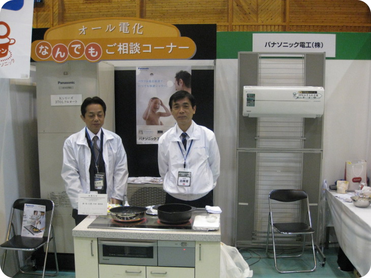 オール電化住宅フェアin行方06