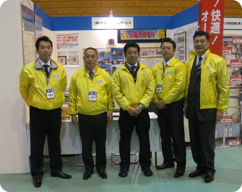 オール電化住宅フェアin行方_集合