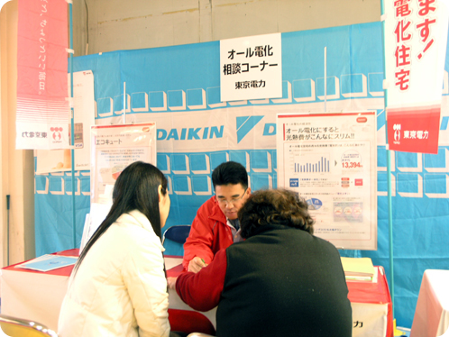 東京電力ブース