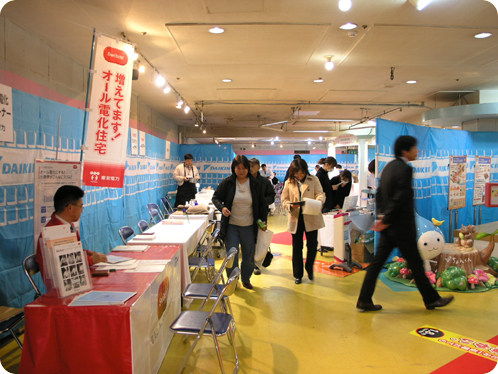 ダイキンオール電化フェア02