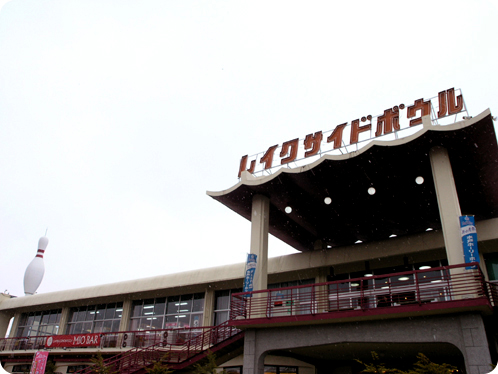 ダイキンオール電化フェア1日目