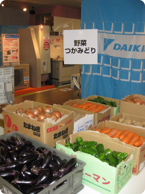 野菜つかみどり01